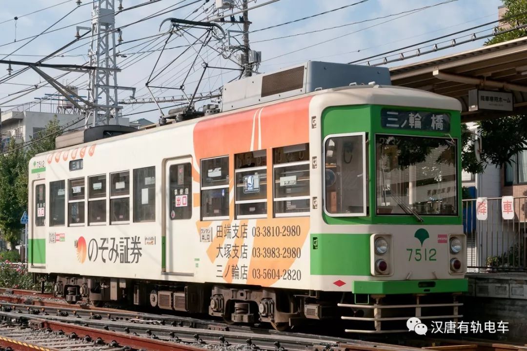 世界有軌電車地理之東京櫻花電車