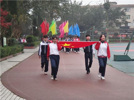 雨城区草坝中学2019冬季田径运动会取得圆满成功(图1)