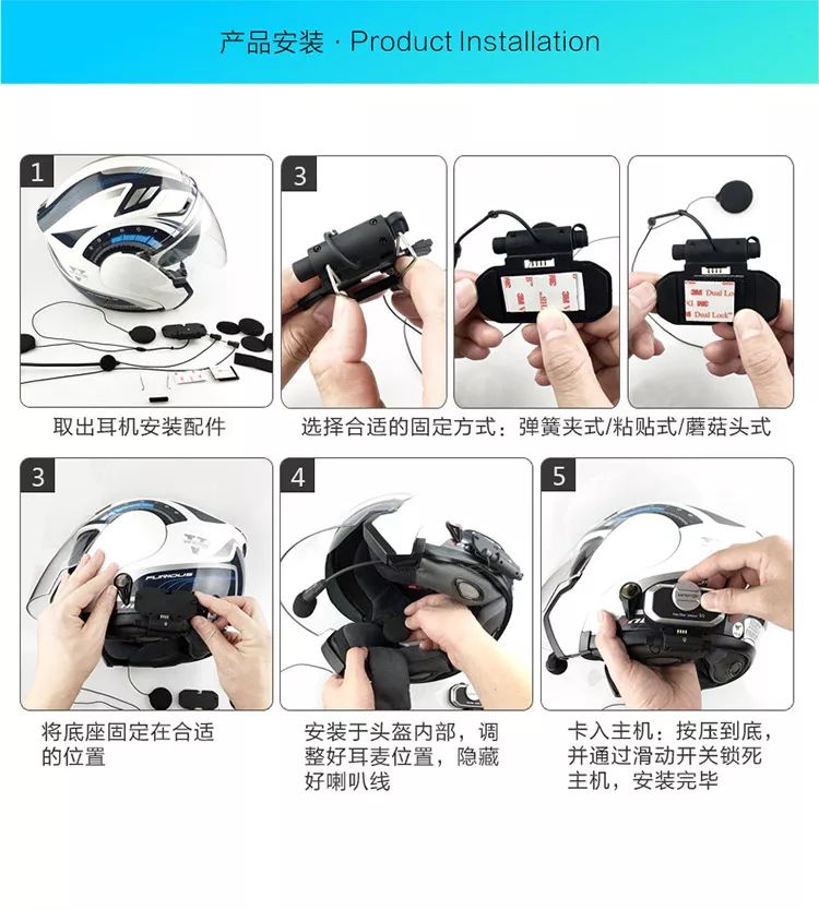 维迈通摩托车v8带蓝牙v6一体式无线v3内置头盔蓝牙耳机对讲机