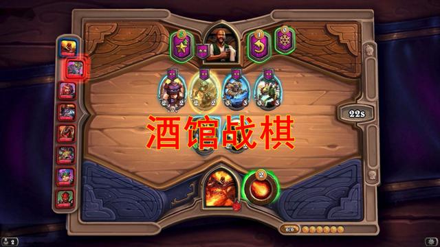 酒馆战棋迎来双排时代好基友也别轻易相信最可靠的还是妹子