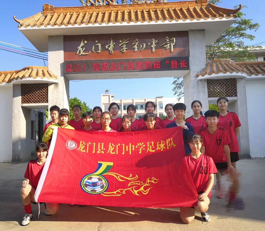 龙门县龙门中学 的咖喱抹茶爆浆芝士:东北的体育老师12.