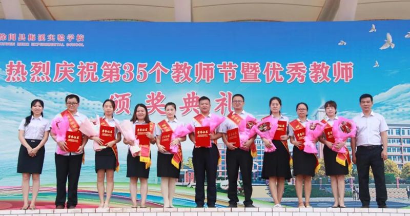 徐闻县梅溪实验学校抓紧抓实主题教育建设一流民办学校