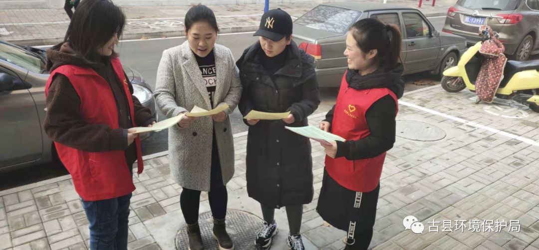 临汾市生态环境局古县分局 开展"携手创城促文明,扫黑宣传保平安"活动