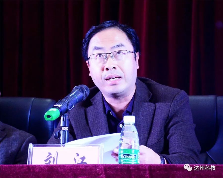 通川区科技创新区长奖颁奖大会举行附详细名单快来看有哪些人获奖吧