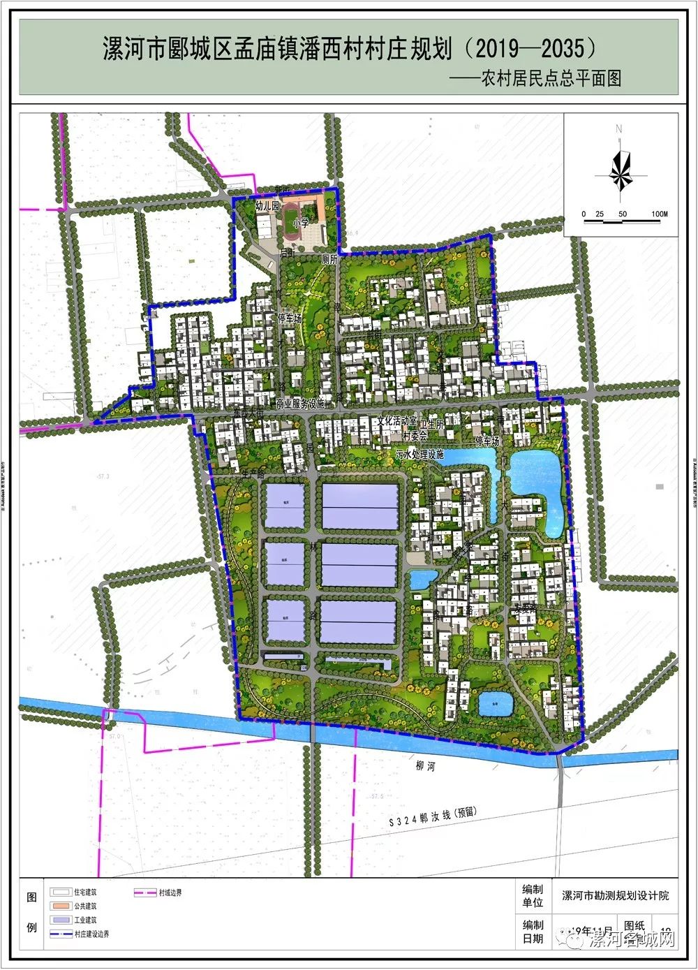 漯河郾城区最新规划图图片