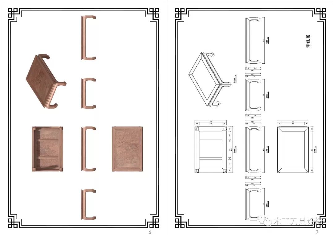 第一次看到这么精致完整仔细的家具图纸炕桌详情图