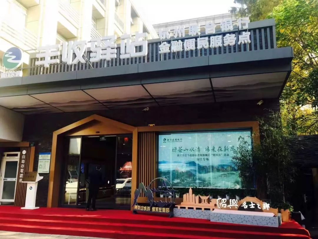 新昌文旅官方网站招聘_新昌文旅集团有限公司