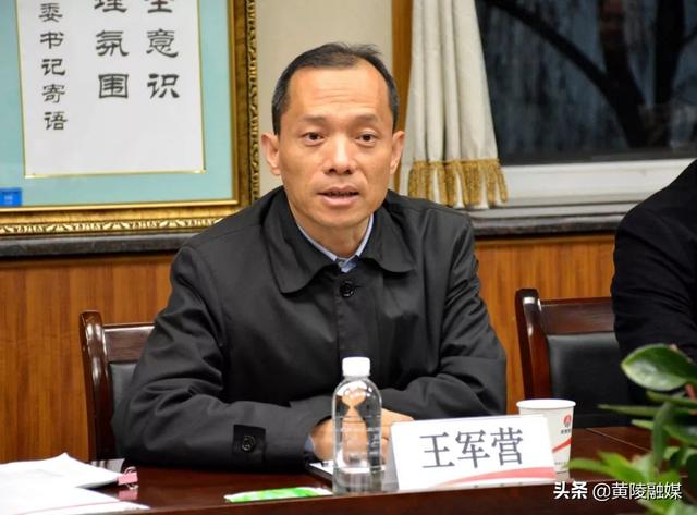 副市长王军营来黄陵调研工作