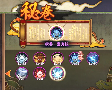 火影手游如何1句话形容高玩与你的差距网友他的召唤兽能翻页