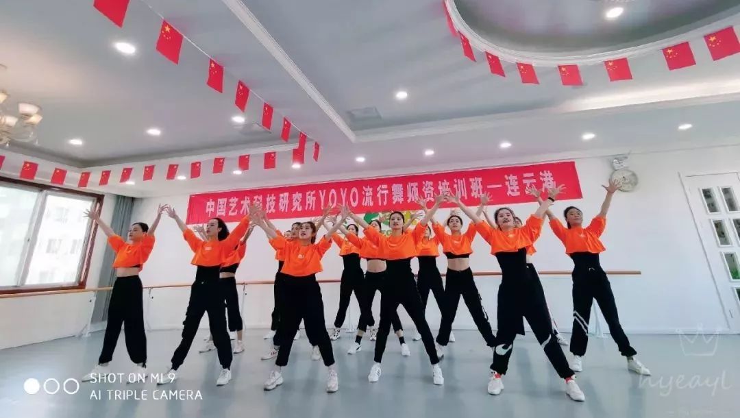 【七色光大事件】"双十二"燃爆港城的yoyo流行舞,再次来袭