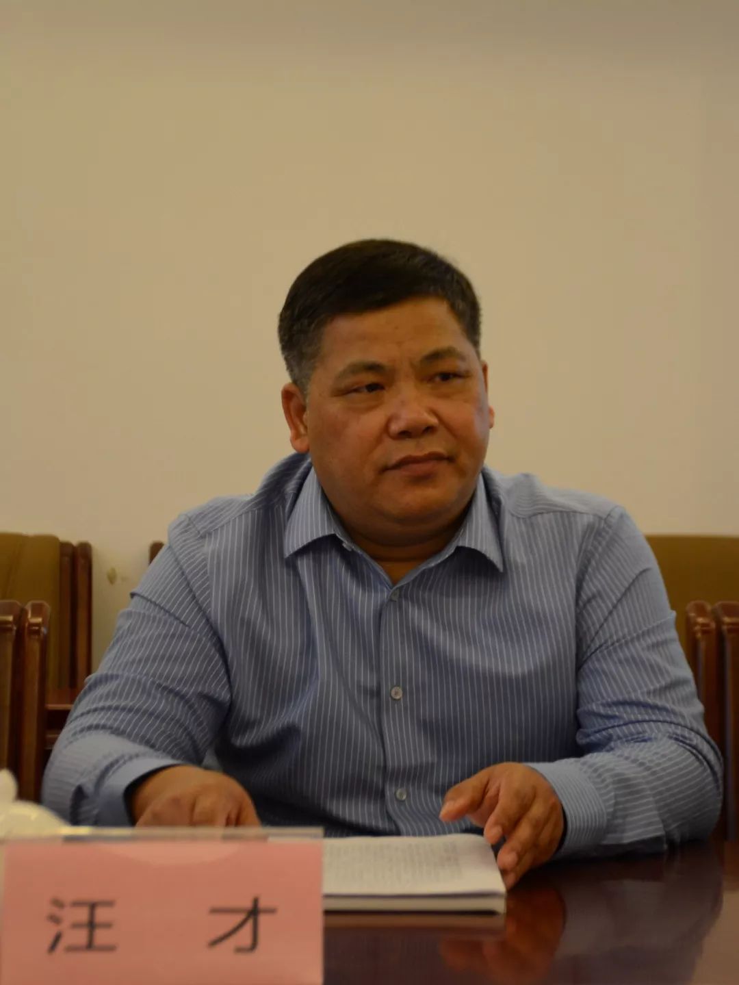 茂商快讯重庆市广东茂名商会领导到我会交流座谈