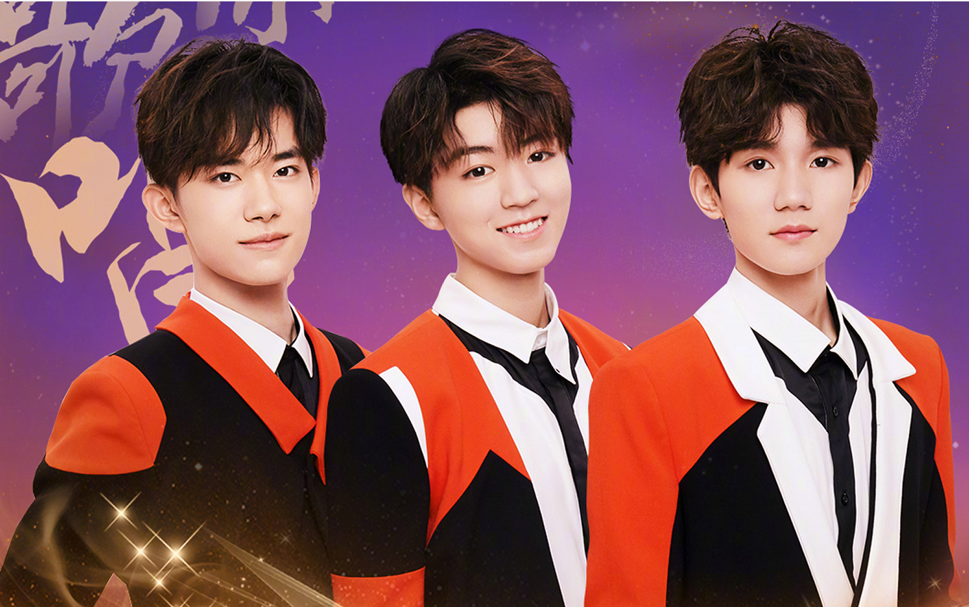 原创"尖叫之夜"官宣三轮,还未看到王一博和tfboys,再不宣都急眼了