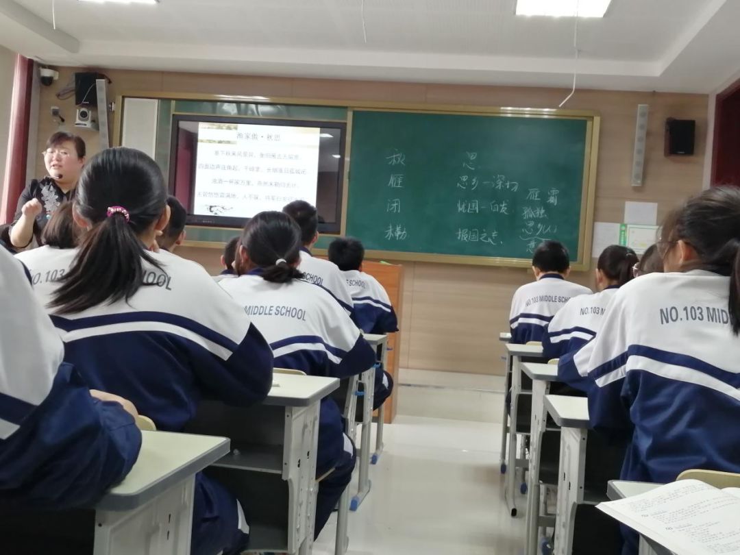 跟岗学习桃源美景流连忘返走进长春103中学桃源校区