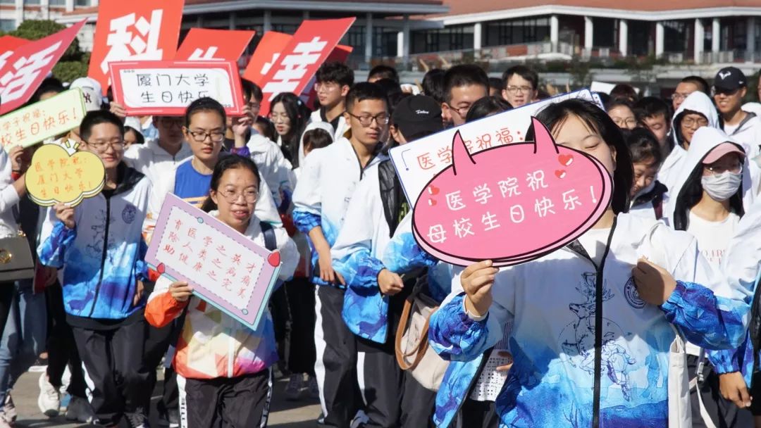 党委书记张彦,校长张荣,原校党委书记王豪杰,厦门大学校友总会理事长