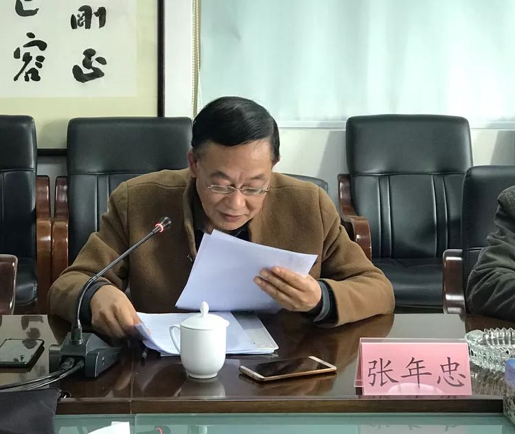 会长陈昆忠宣读《关于张年中等9位理事推选为上溪镇乡贤会副会长的