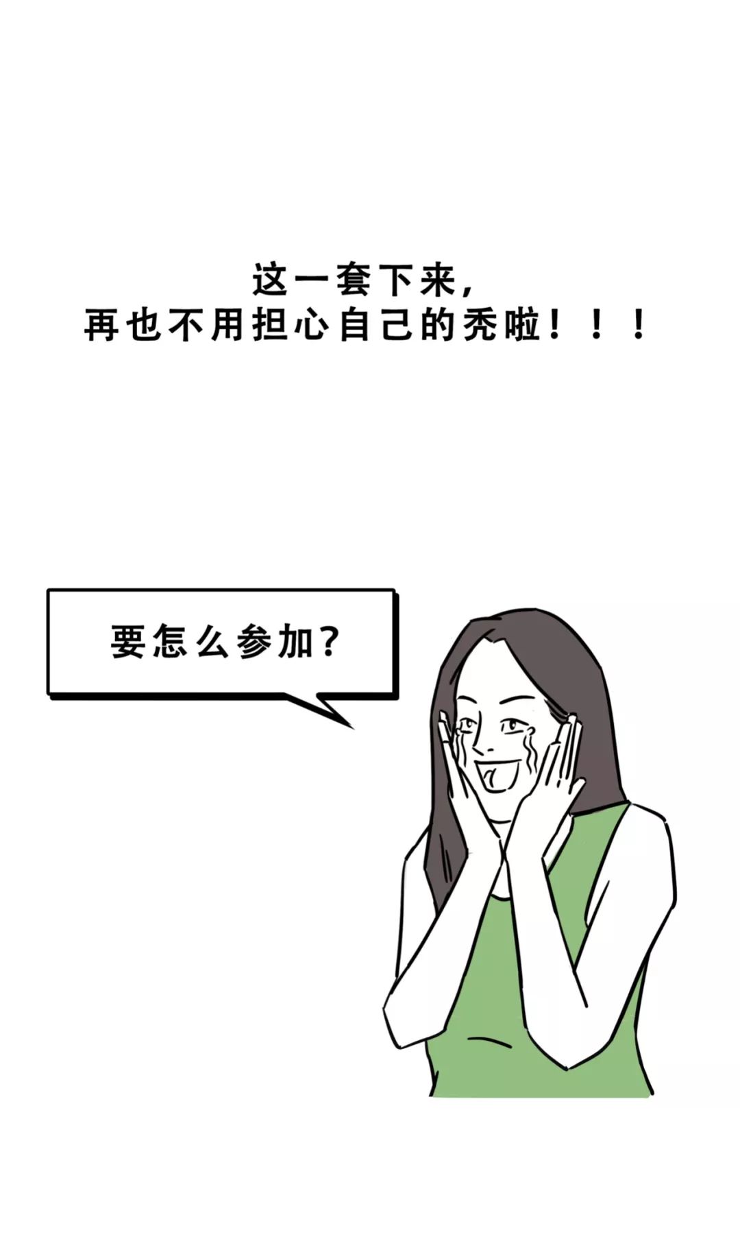 女生對不喜歡的人能有多雙標?