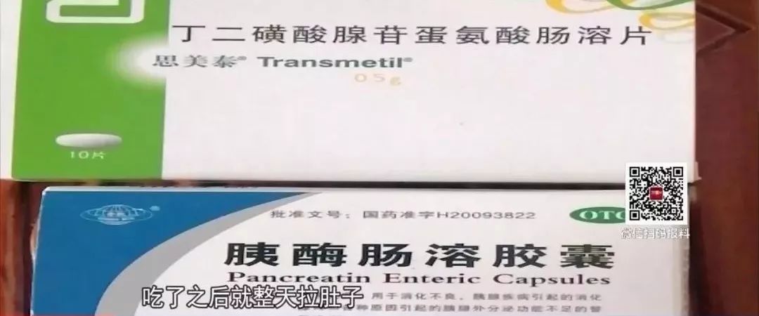 医生开护肝药药房却给清肠药广东男子吃错药拉十天肚子