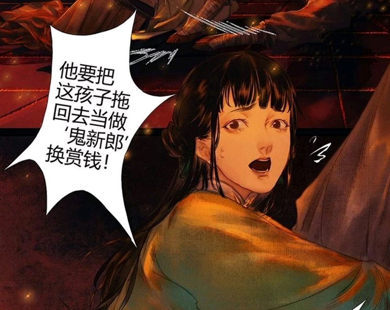 原创天官赐福漫画分镜问题被吐槽大部分漫迷如何看待