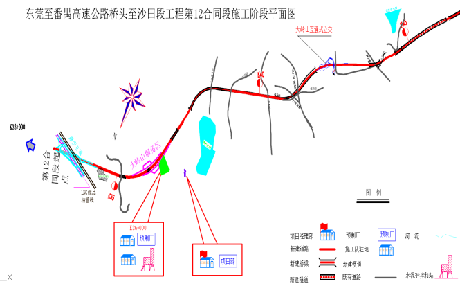 莞番高速三期设计图纸图片