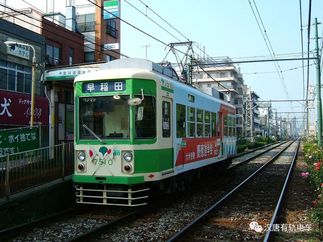 世界有轨电车地理之东京樱花电车
