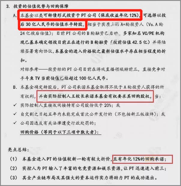 王思聪资产被查封他为什么连15亿都还不起