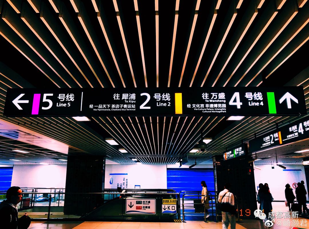 真的来了缓解1号线成都地铁5号线最新情况来了