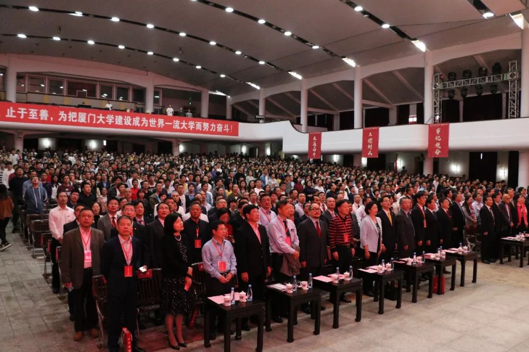 党委书记张彦,校长张荣,原校党委书记王豪杰,厦门大学校友总会理事长