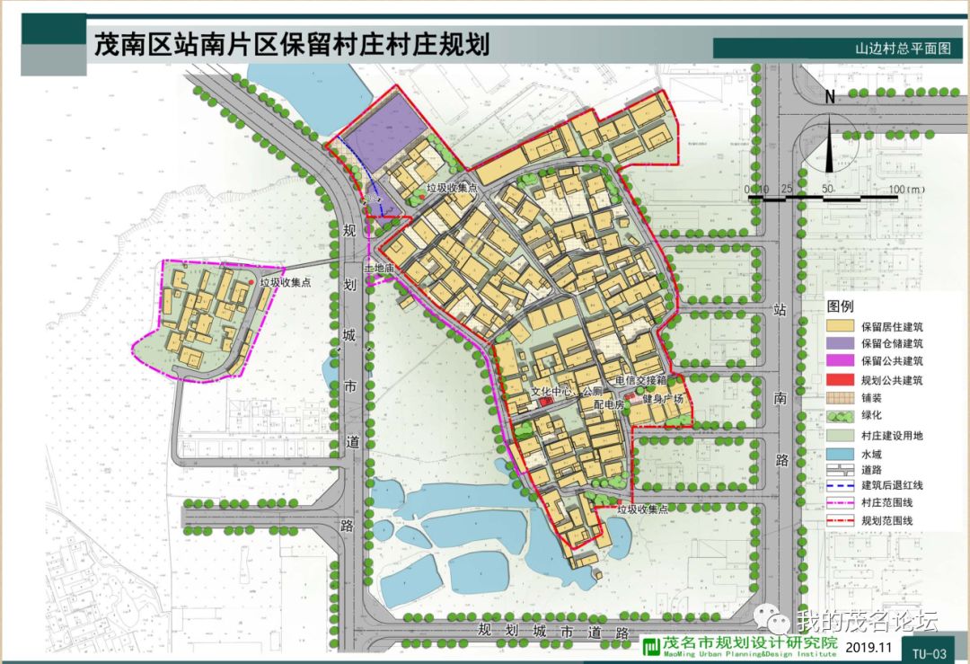 茂名站南片区大批保留型村庄最新规划出炉