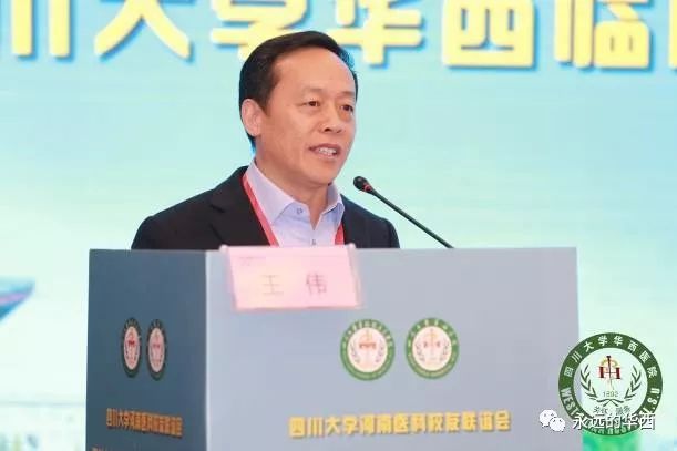 薪火相传继往开来