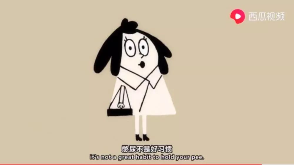 那个憋尿到极限的膀胱幸好遇见了好医生不然