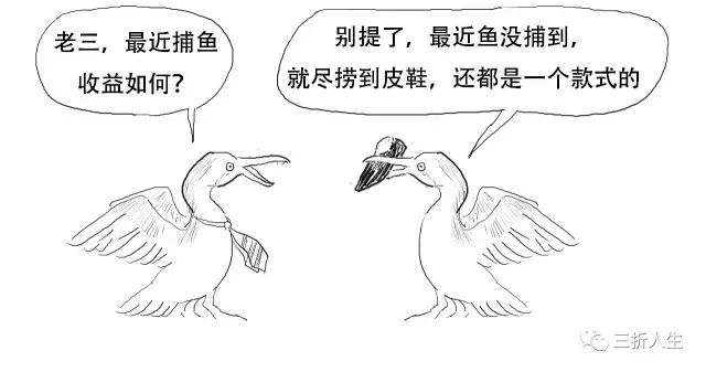 因为不是所以鸬鹚都擅长捕鱼啊,我们将大叔想像为主基金(一个f),鸬鹚