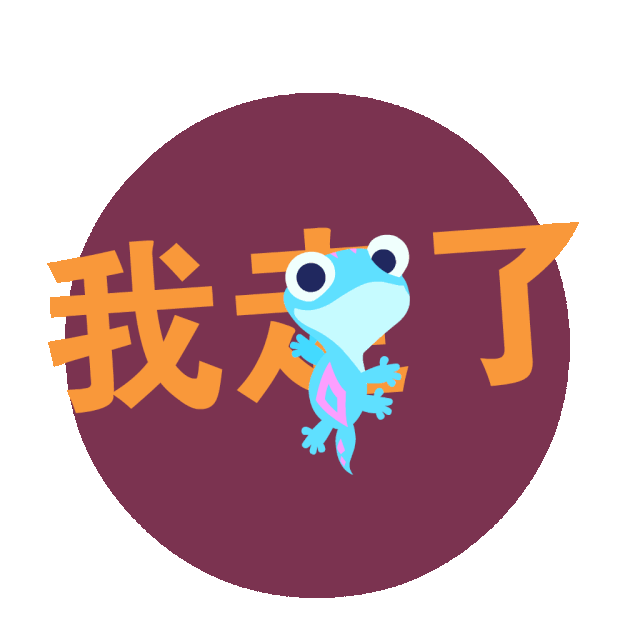 640_640gif 动态图 动图