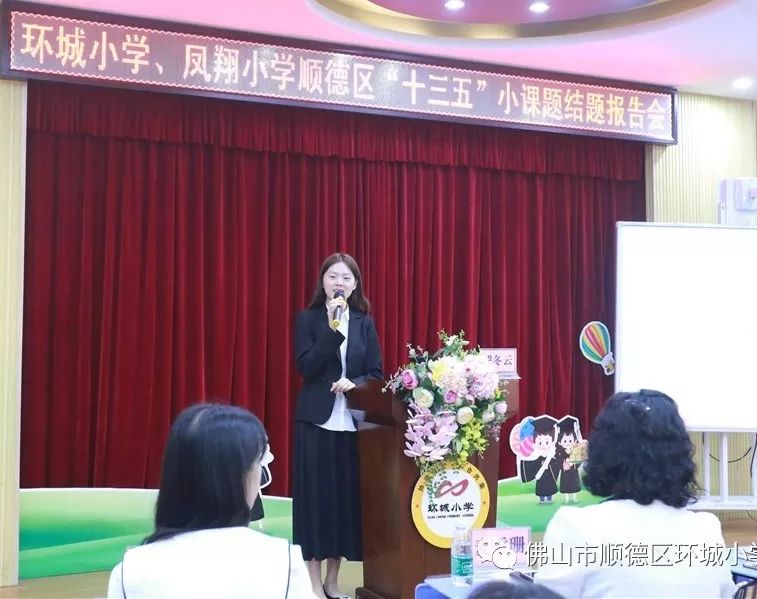 麦雪珊副校长,西山小学李飞雁副校长,本原小学何丽芳副校长和凤翔小学