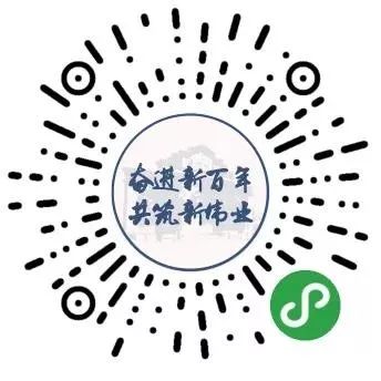 党委书记张彦,校长张荣,原校党委书记王豪杰,厦门大学校友总会理事长