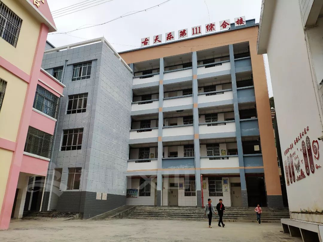 富宁田蓬中心小学,古天乐的第111所希望学校_富宁县