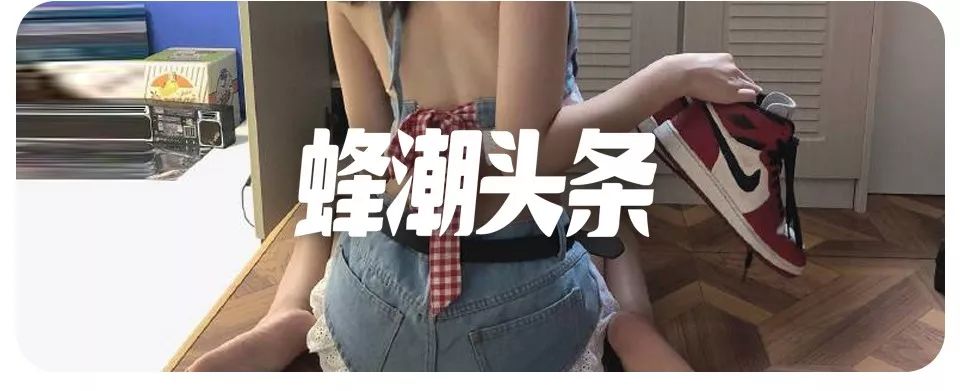 半藏森林球鞋图片