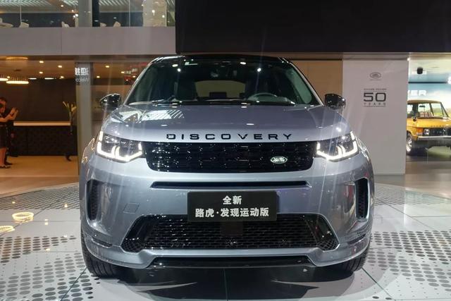 神行已舍弃了"神行"后缀,并采用了与海外相同的直译方式(discovery