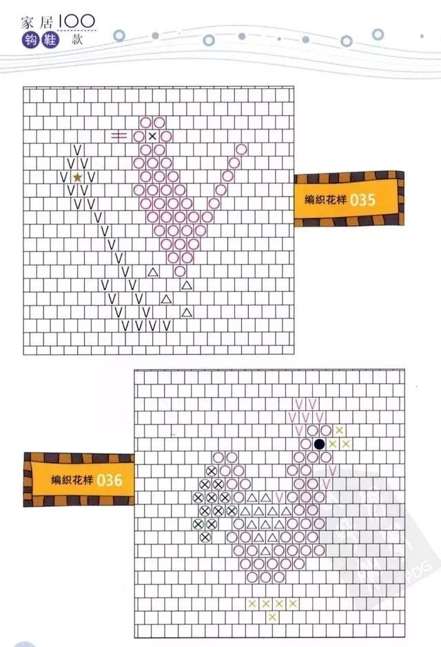 钩拖鞋花样方块图案图片