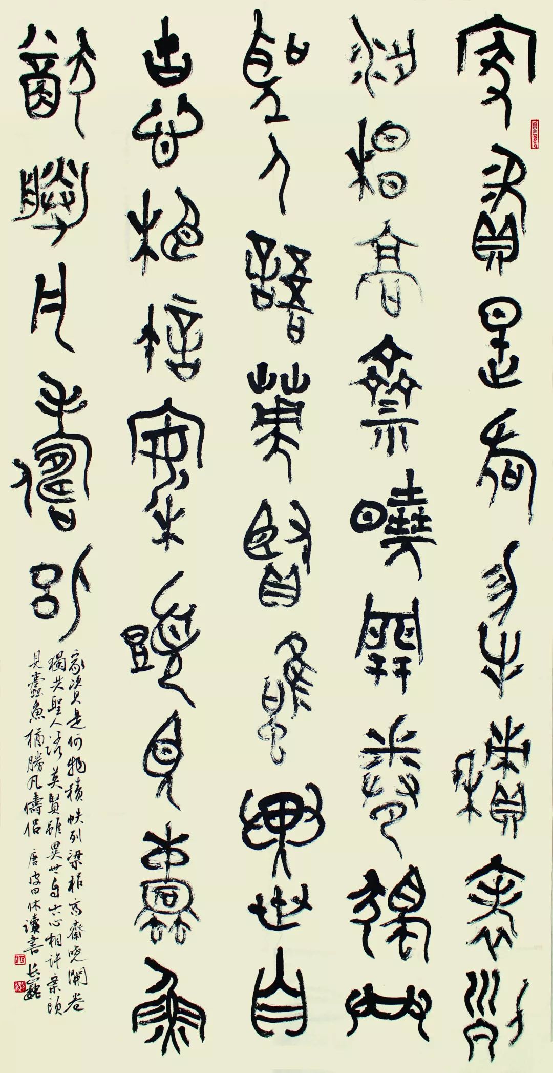 大咖云集来看中国当代篆书名家提名展