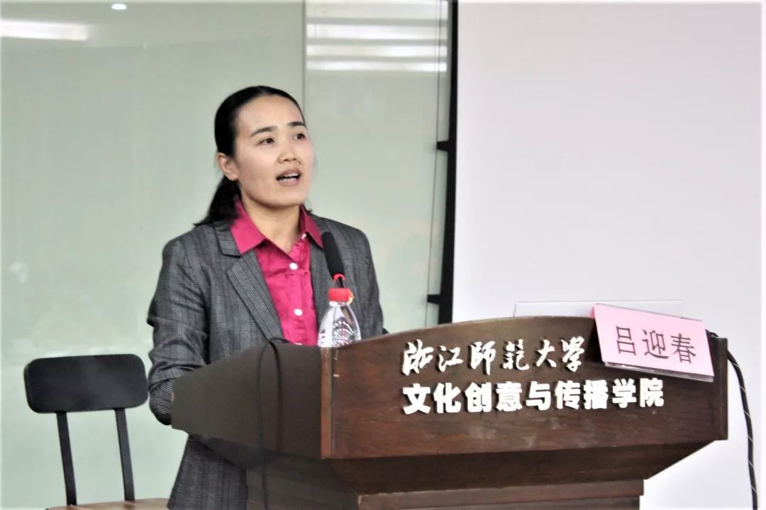 校党委委员,党委组织部,统战部部长吕迎春老师为学员们带来了题为"