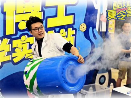 时光共悦,感恩有礼丨阳光城·尚东湾"百变奇趣微课堂"邀您体验!_活动