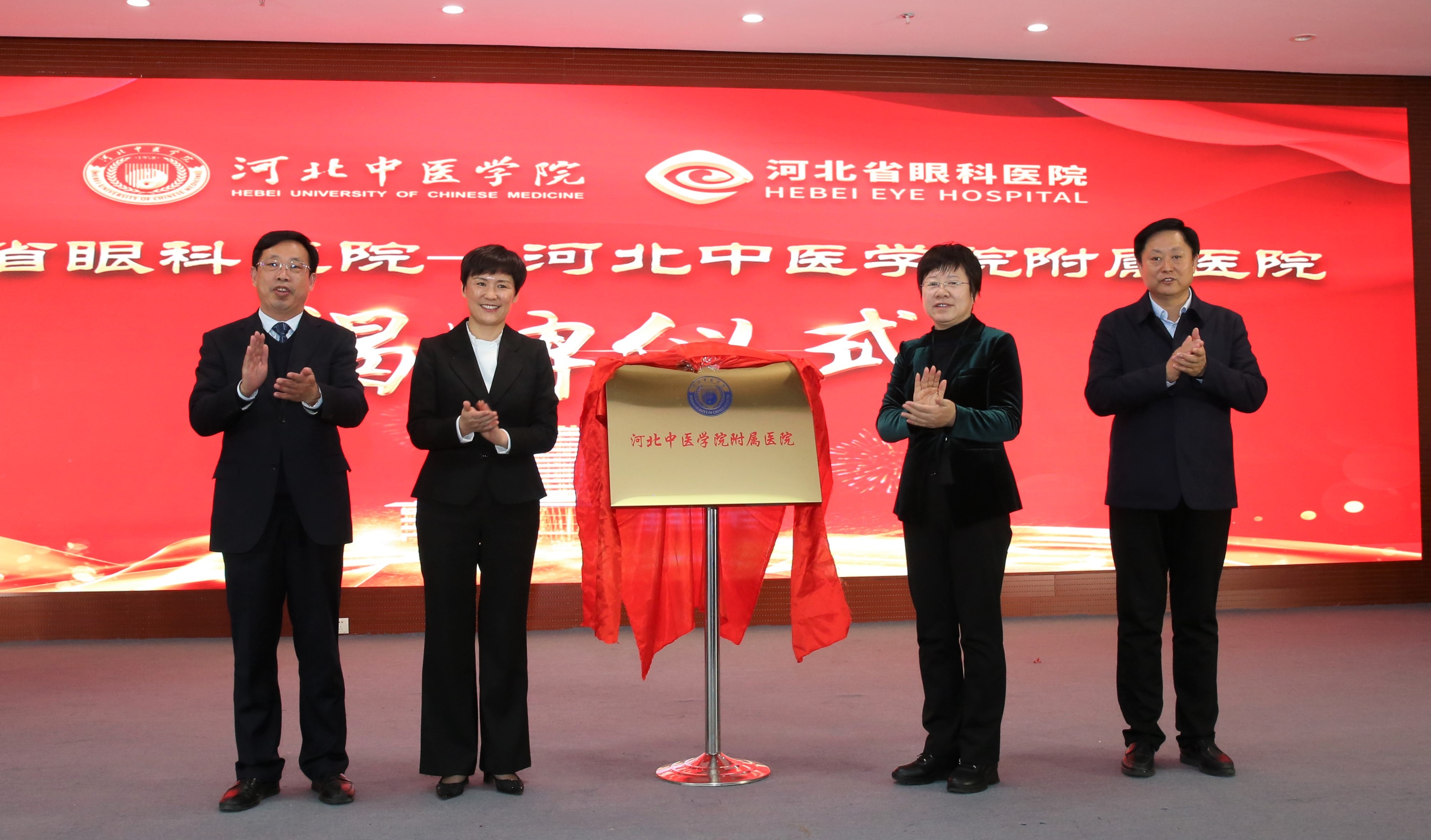 關于河北省中醫學院附屬醫院河北省中醫院黃牛掛號方便快捷的信息