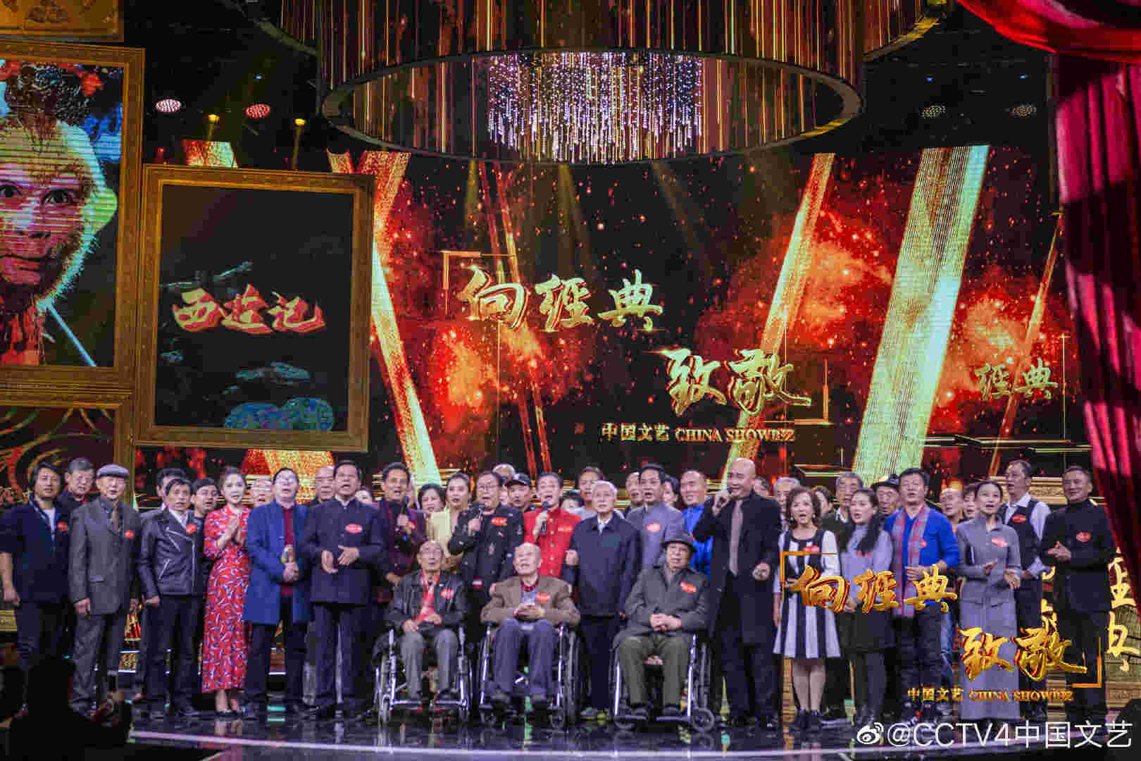 原创央视86版西游记37周年再聚首原版沙僧闫怀礼不在让续集的刘大刚来