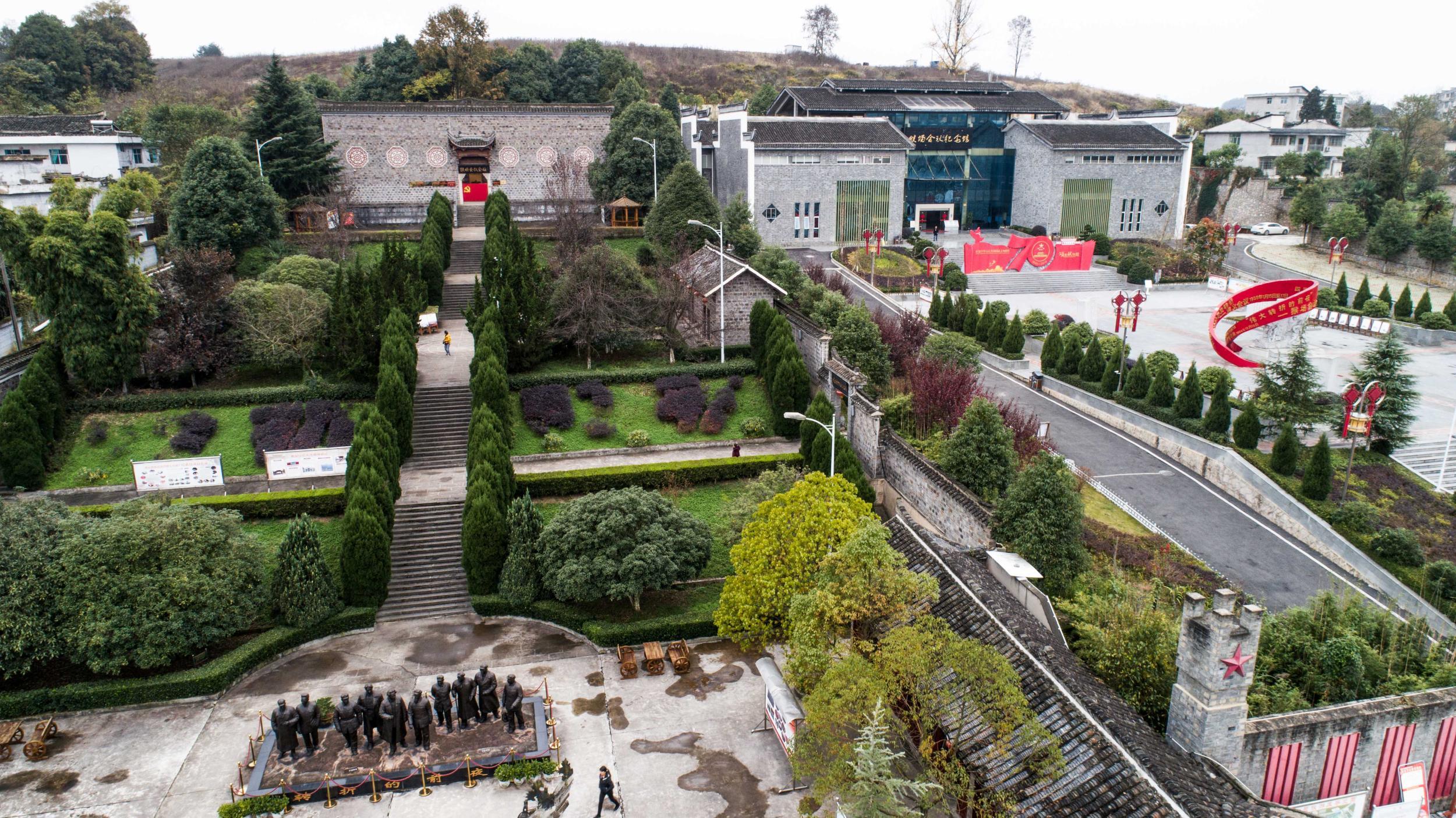 航拍贵州猴场会议会址