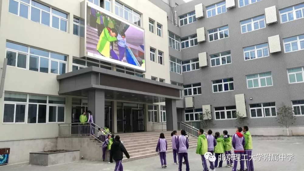 理工61发现守护平安校园我们这样做理工附中东校区119消防宣传周