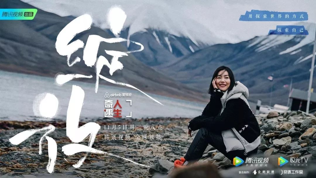 收入曾排名全球模特第三,却自曝从未谈过恋爱,这是刘雯的奇遇人生