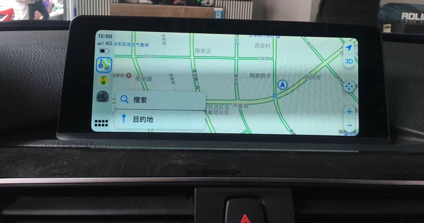 寶馬3系全屏carplay分享