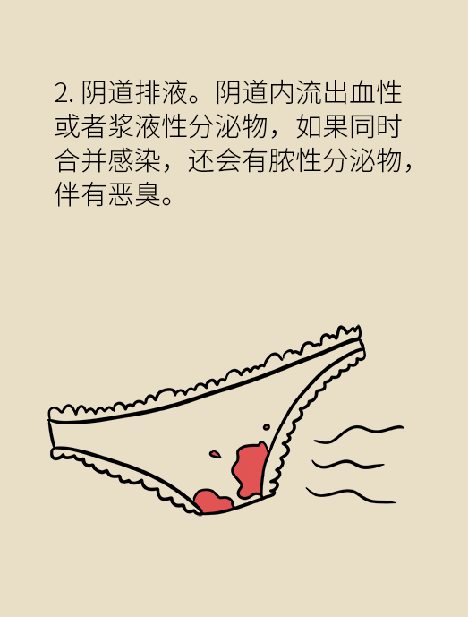 胖女孩:我太难了!