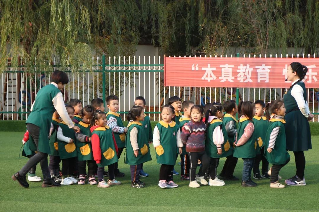 家園共育見證成長世紀陽光幼兒園家長半日觀摩活動