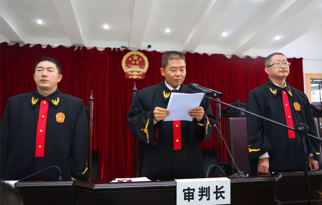 判了马军等人涉黑案一审公开宣判